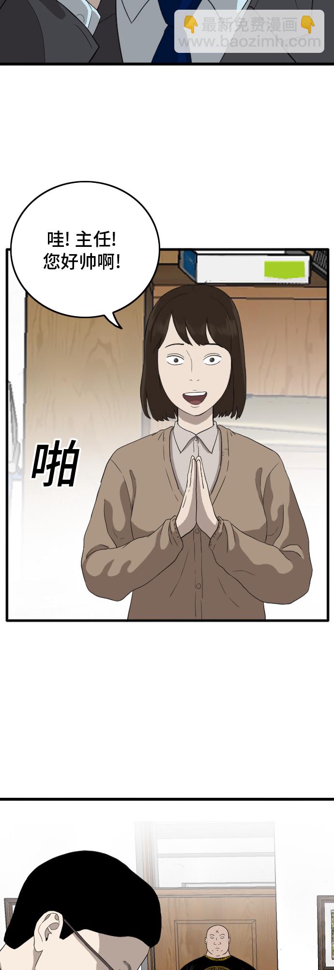 第7话46
