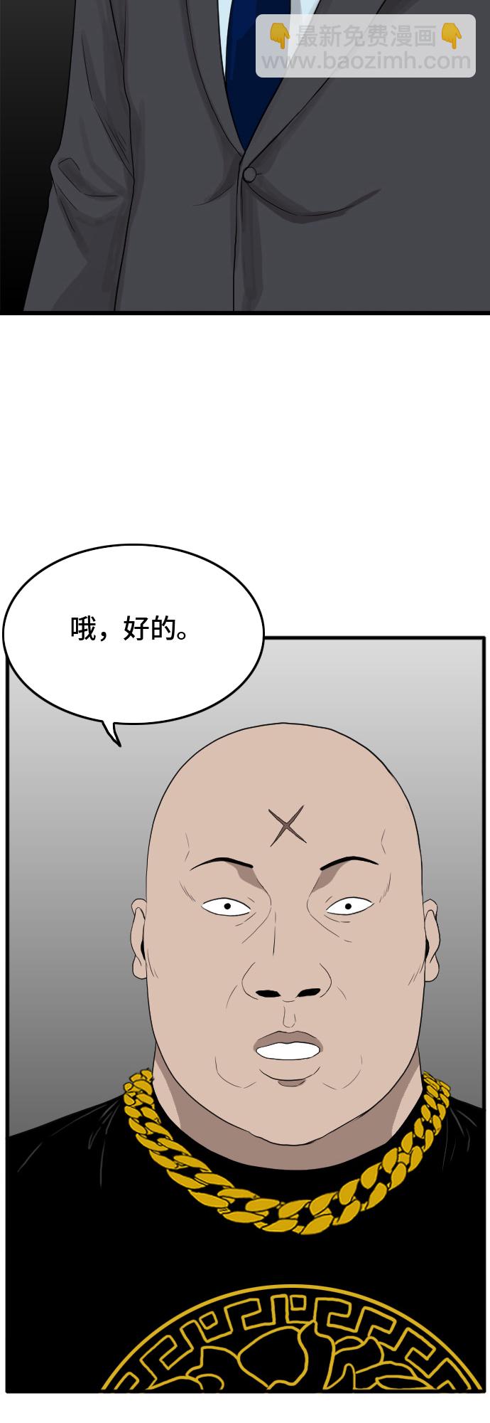 第7话53