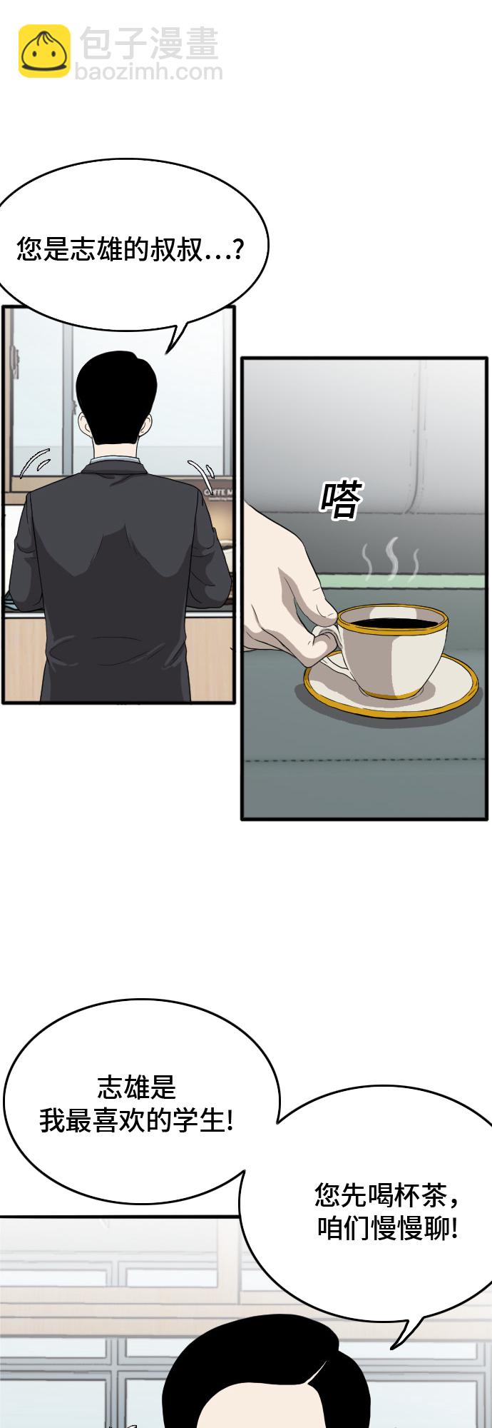 第7话57