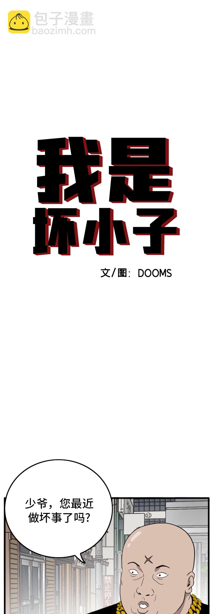 第7话6