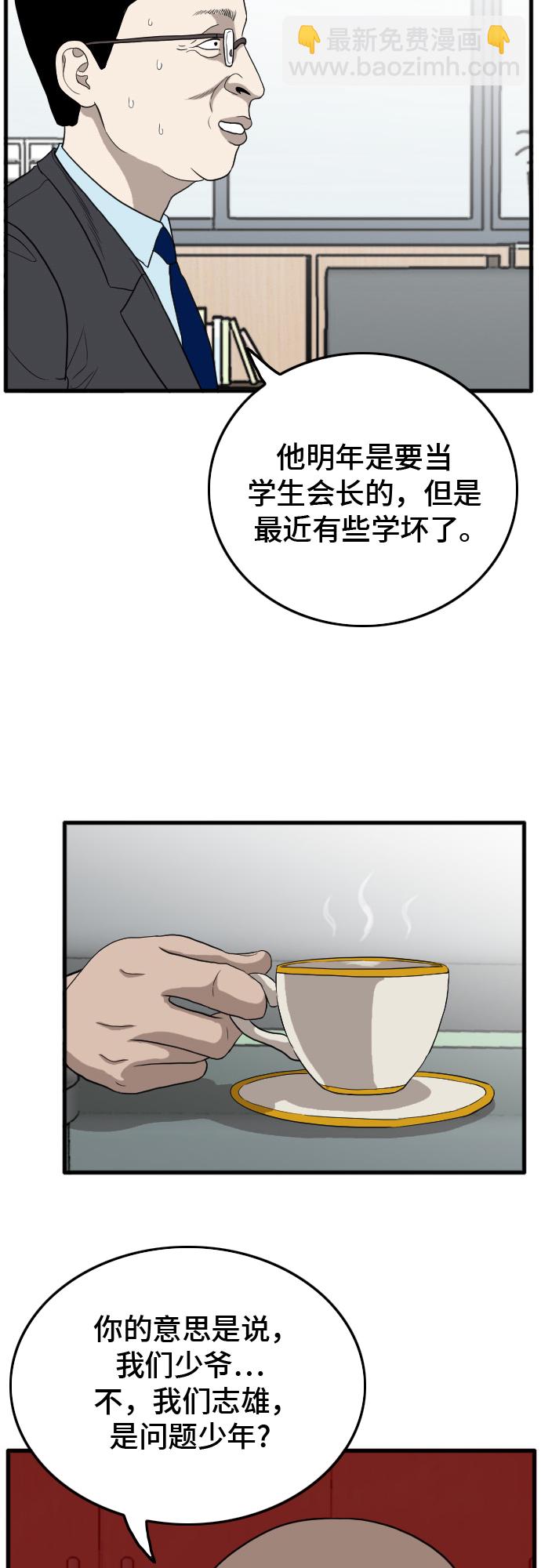 第7话60