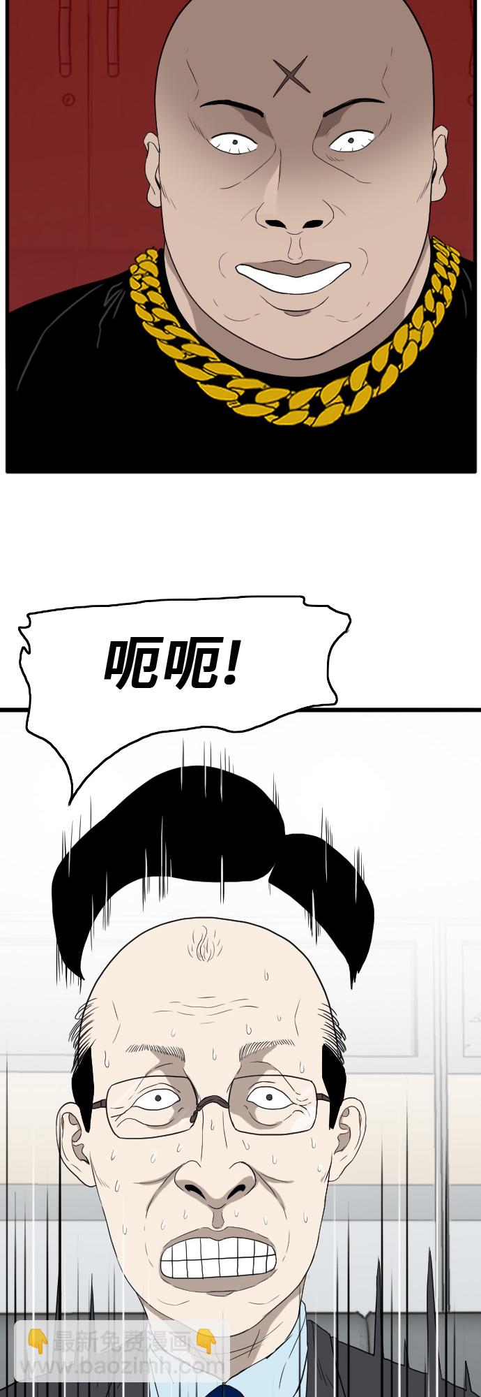 第7话61