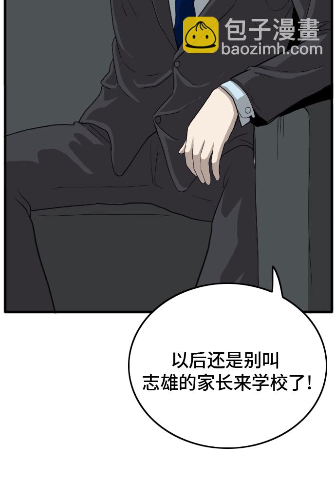 第7话77