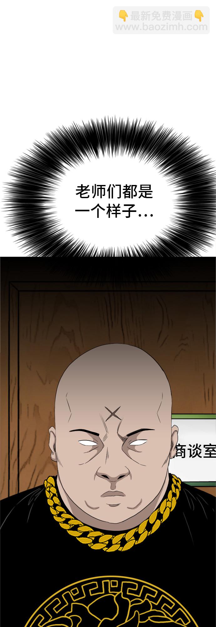第7话78