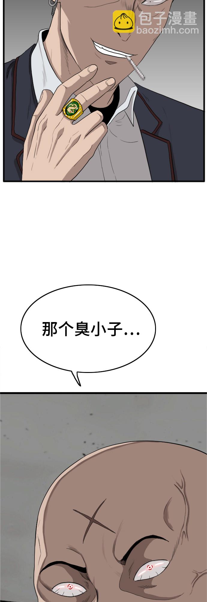 第7话82