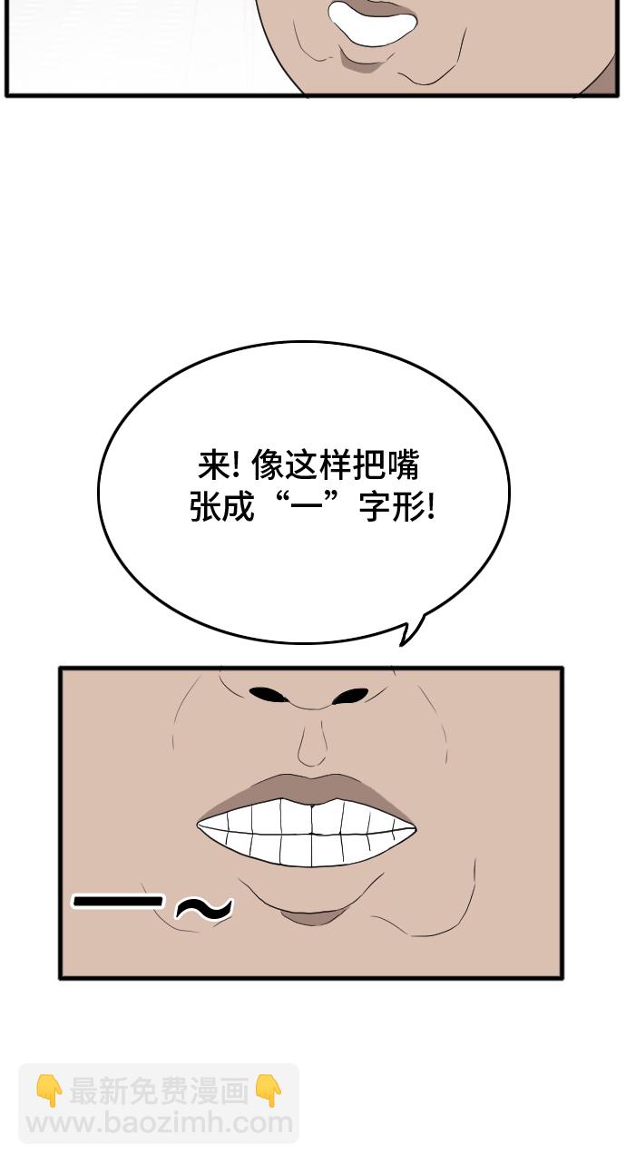 第7话9