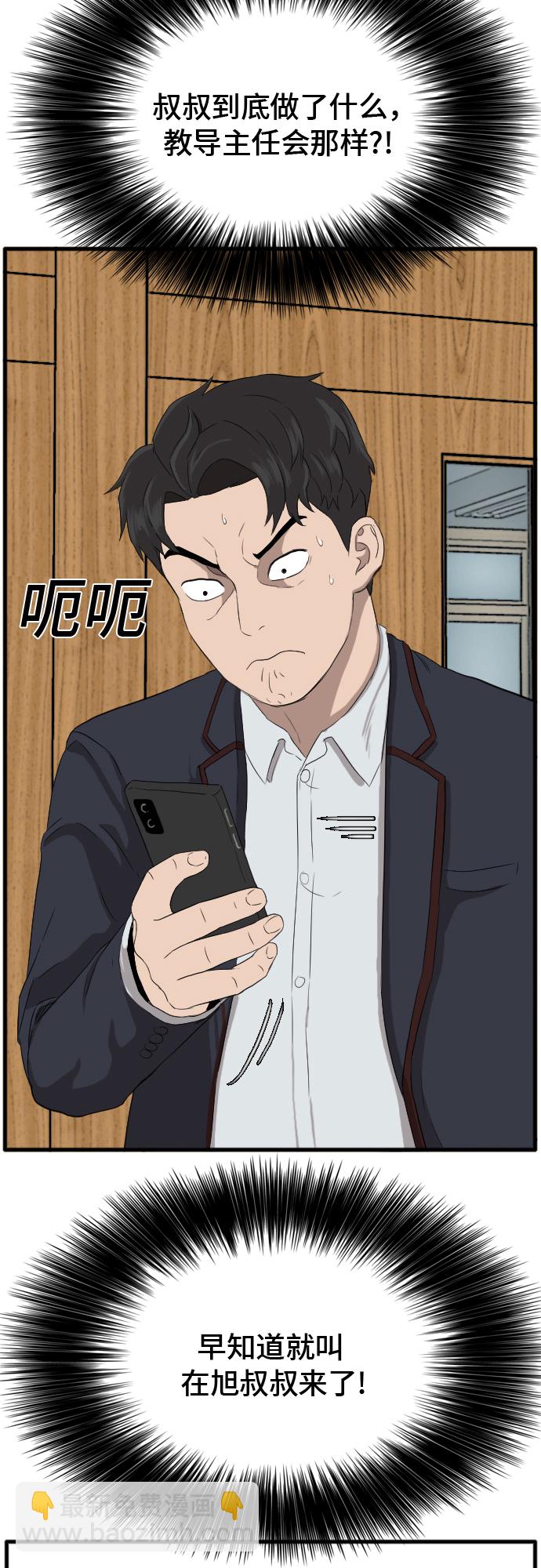 第8话38
