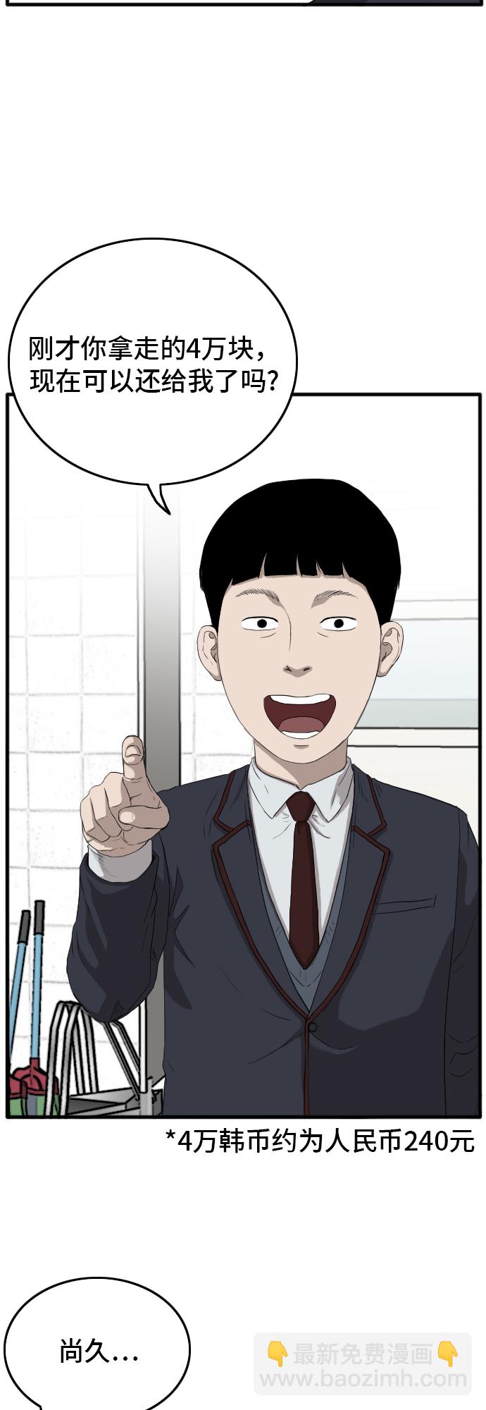 第8话77