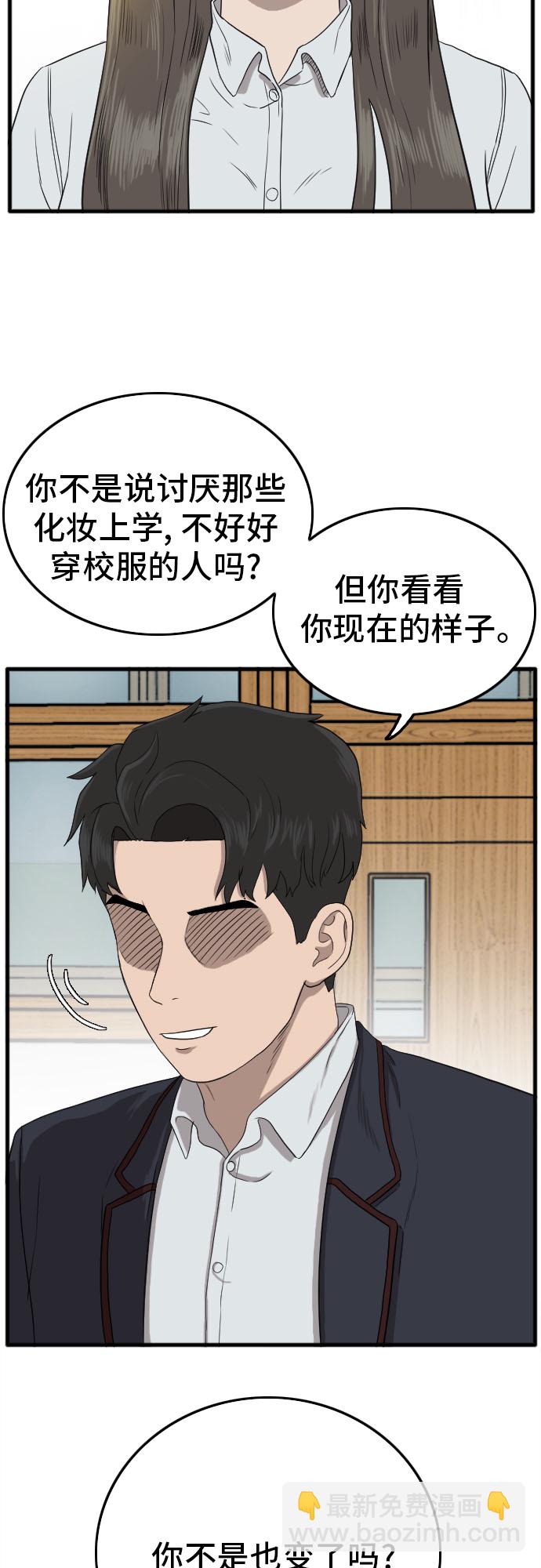 第9话36