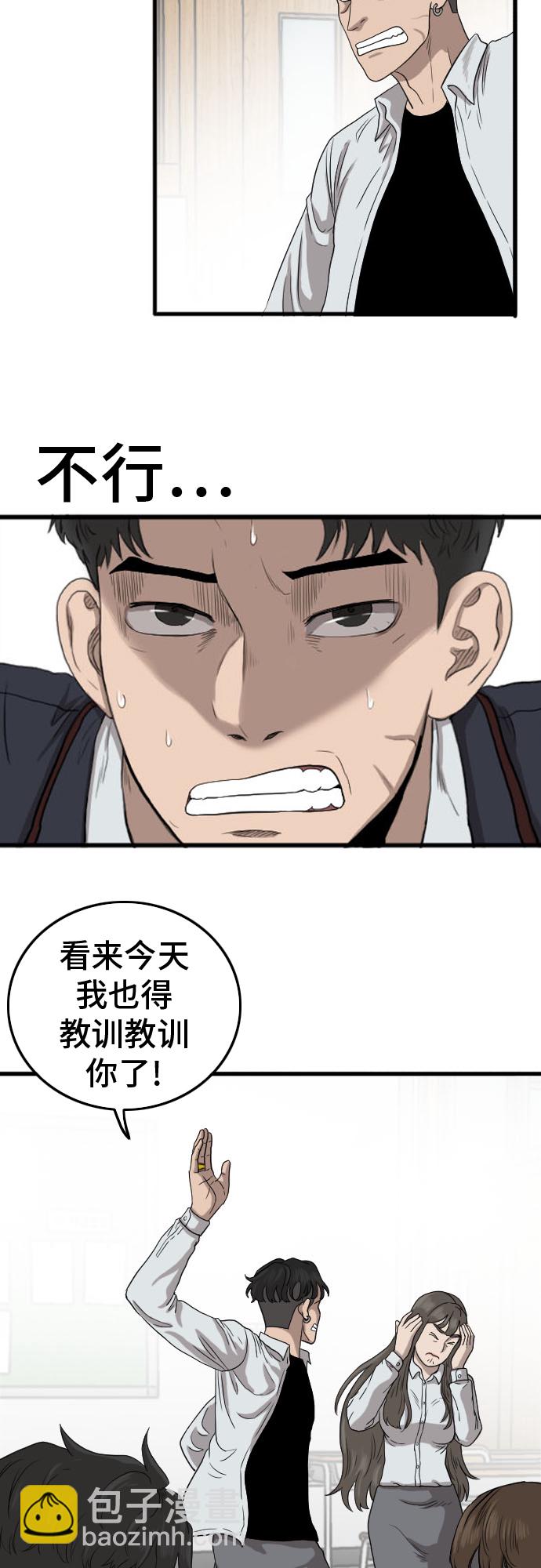 第9话58