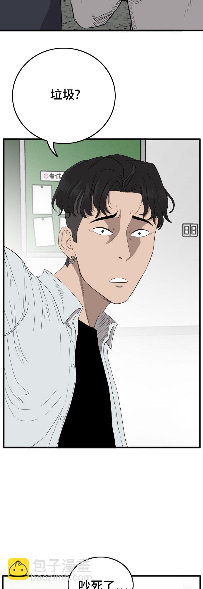 第9话61