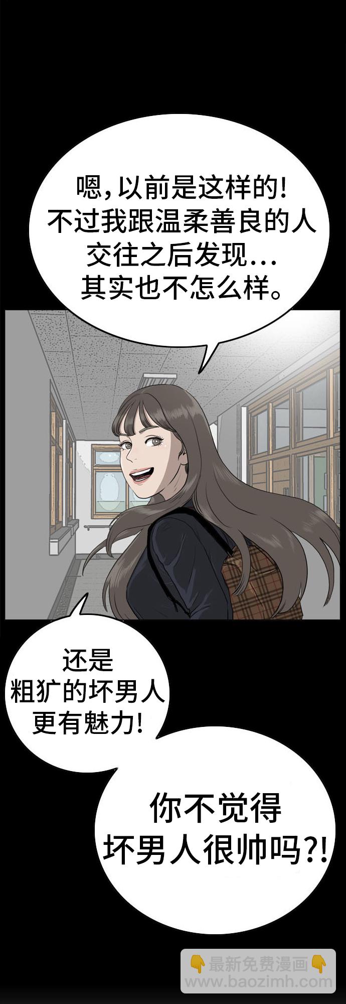 第9话69