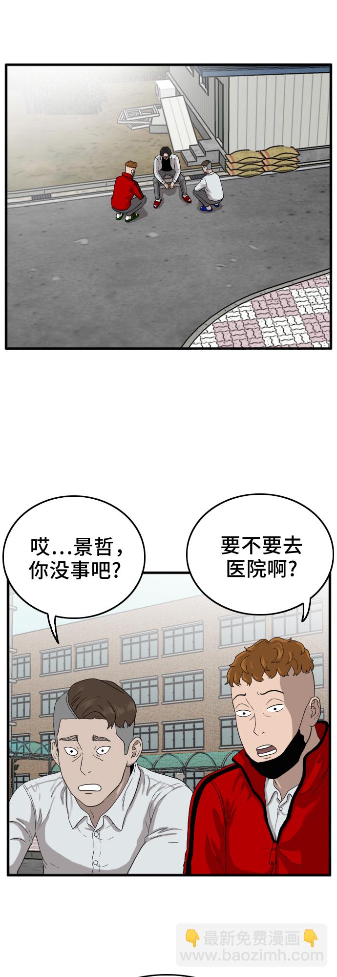 第10话10