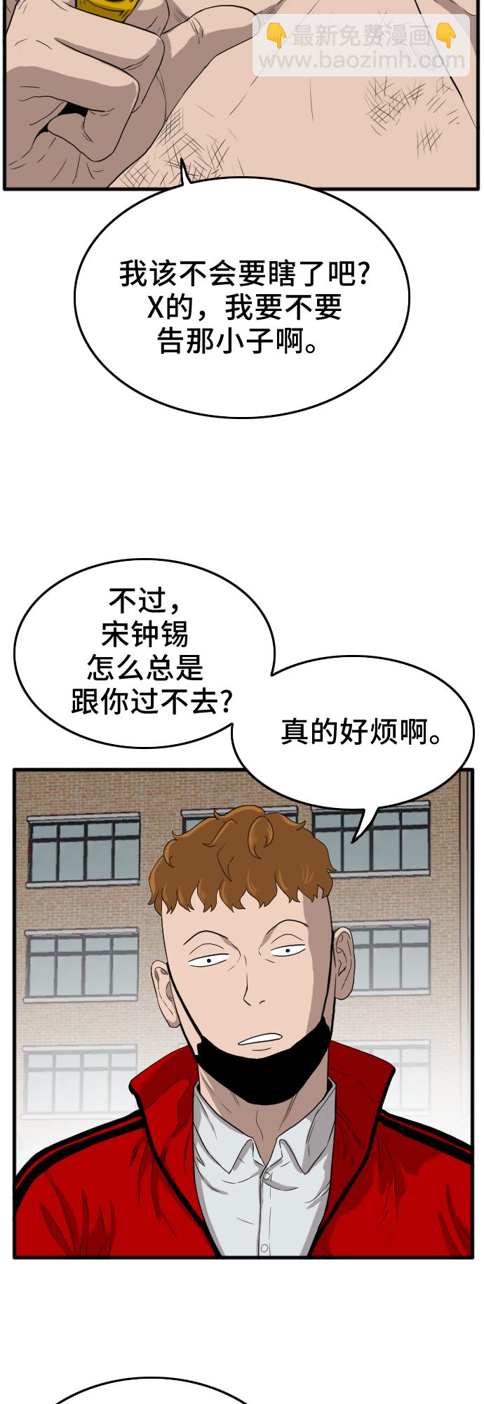 第10话12