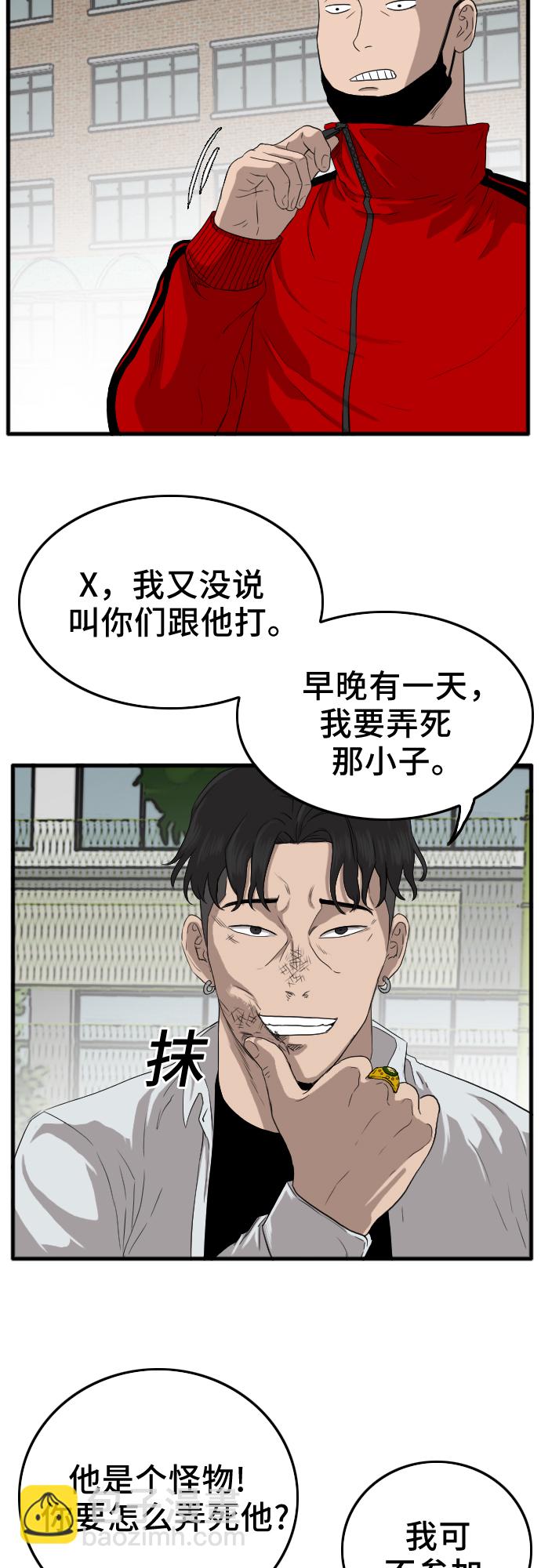 第10话15