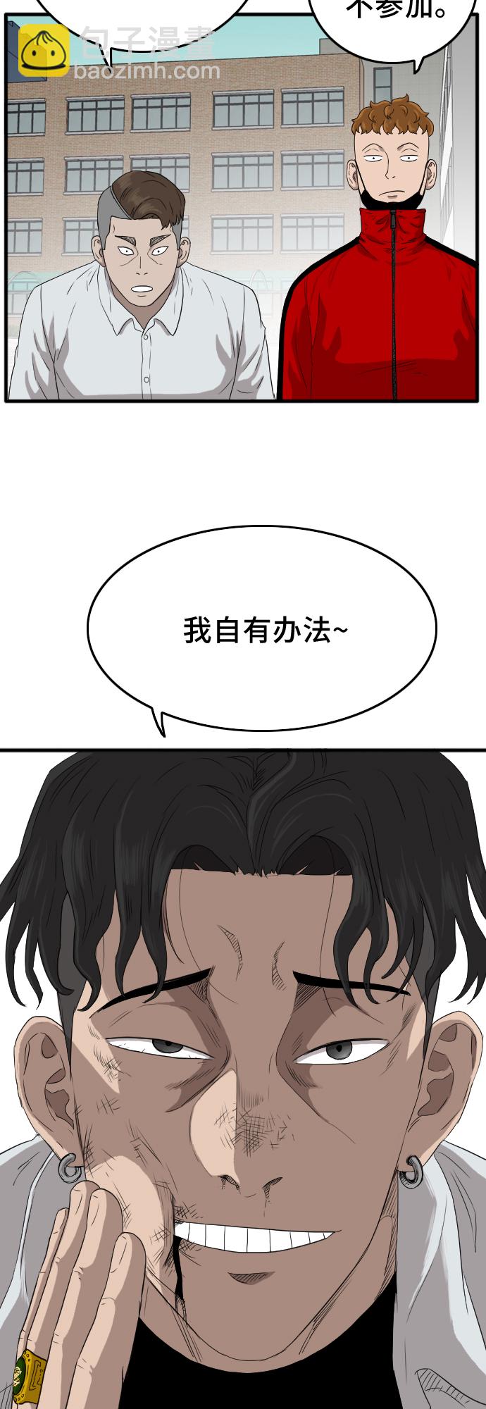 第10话16