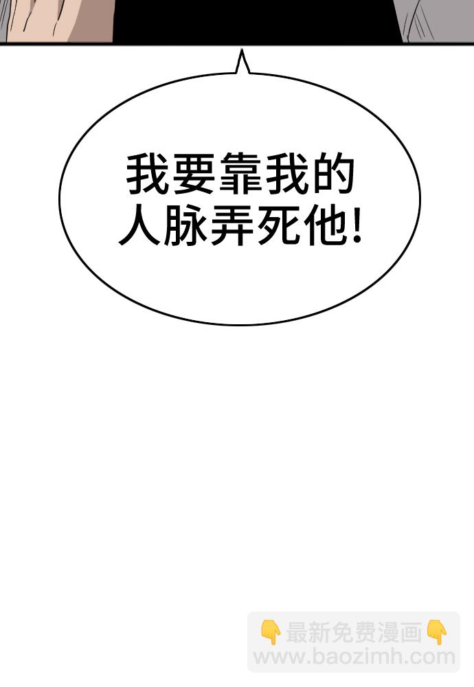第10话17