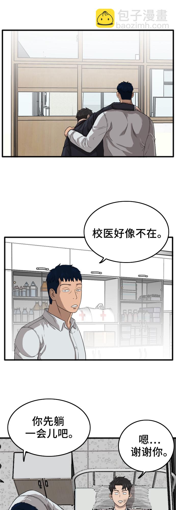 第10话18