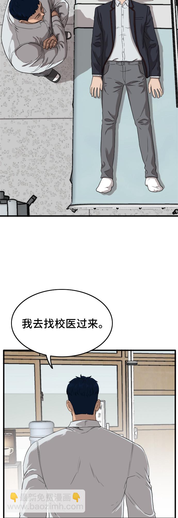 第10话19