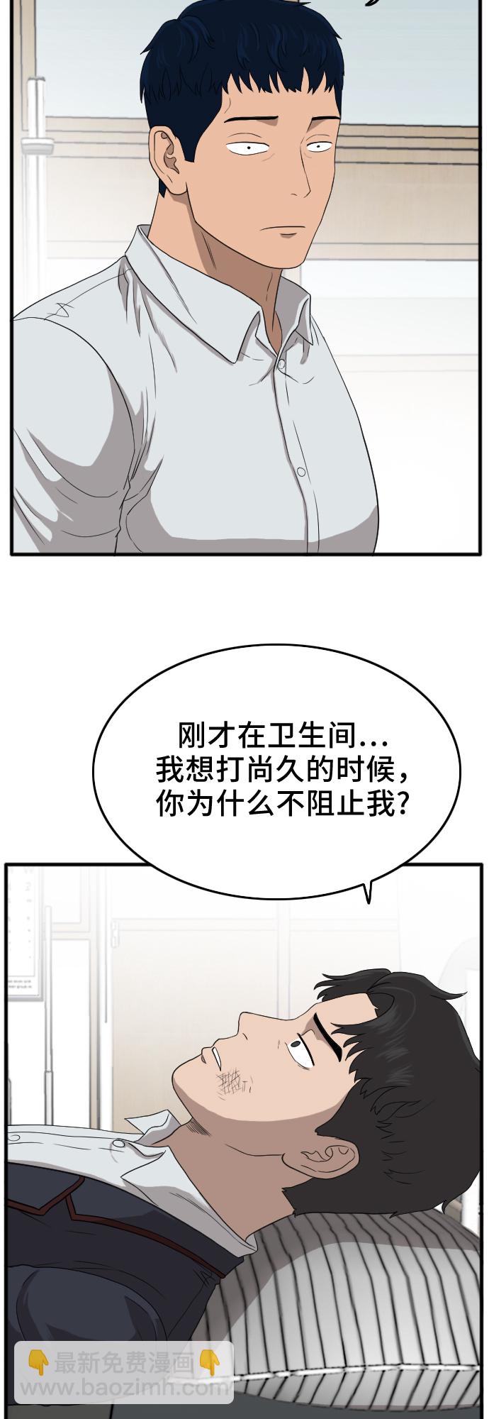第10话21