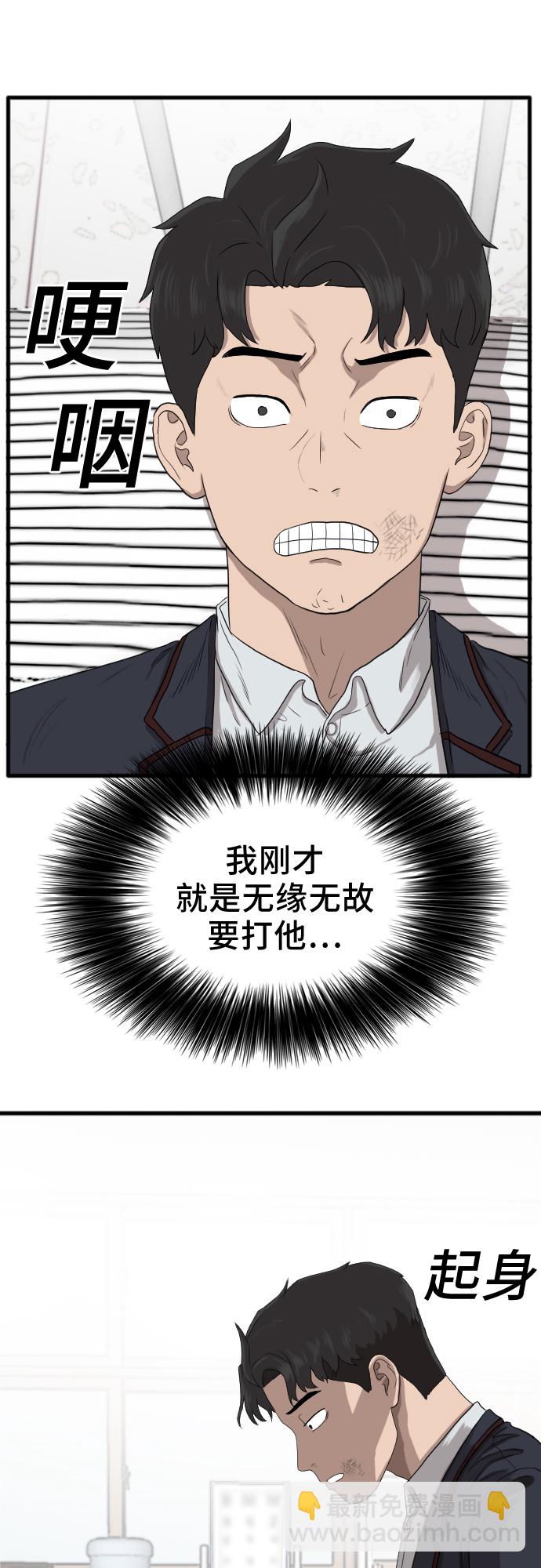 第10话23