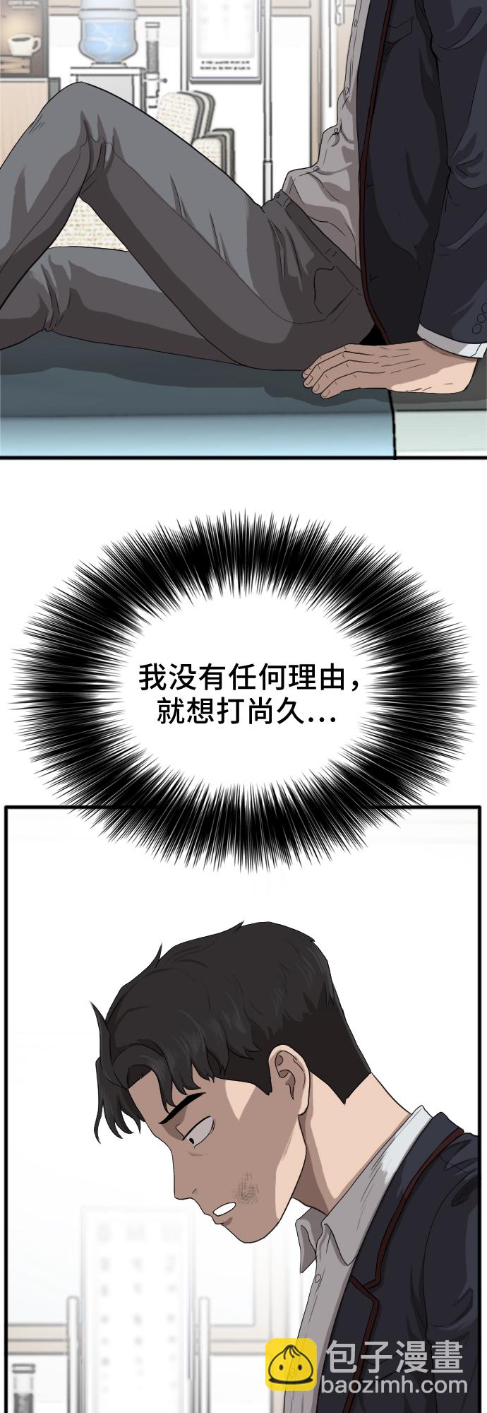 第10话24