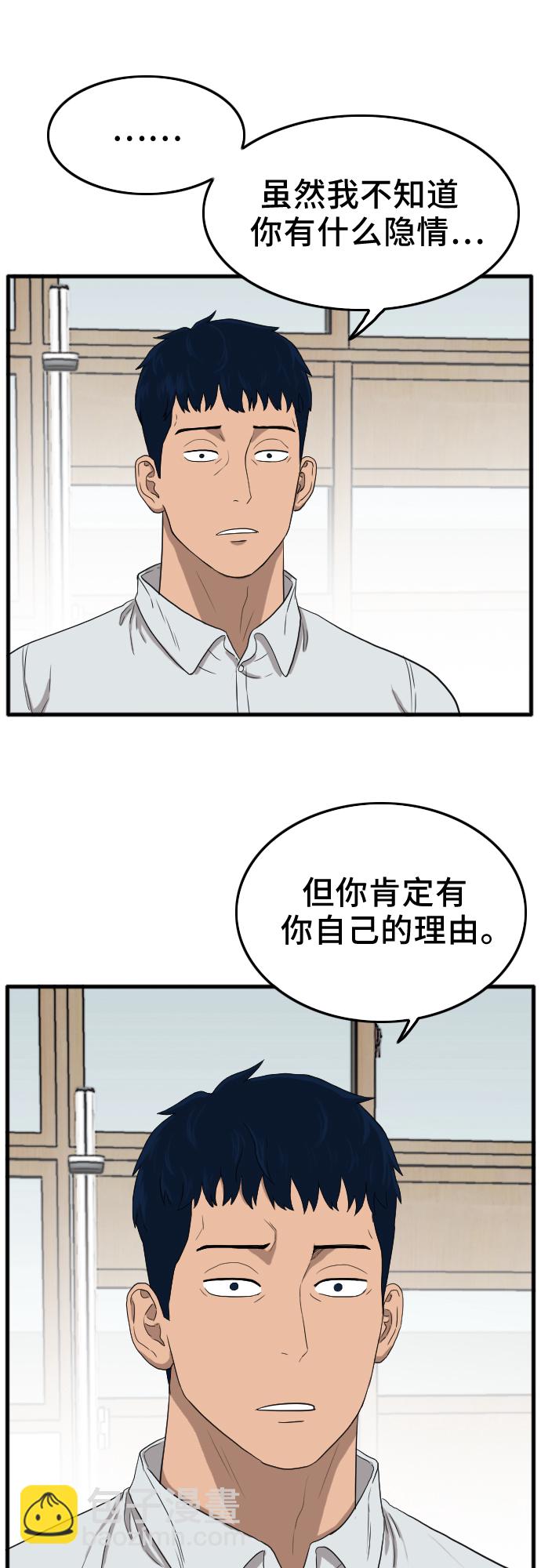 第10话26