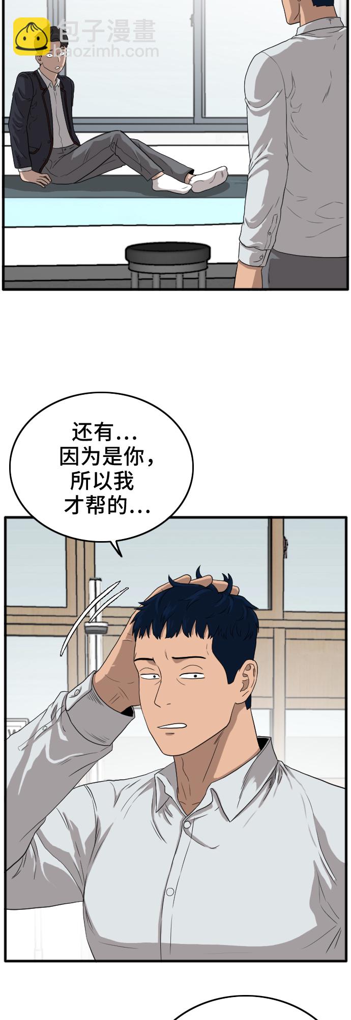 第10话28