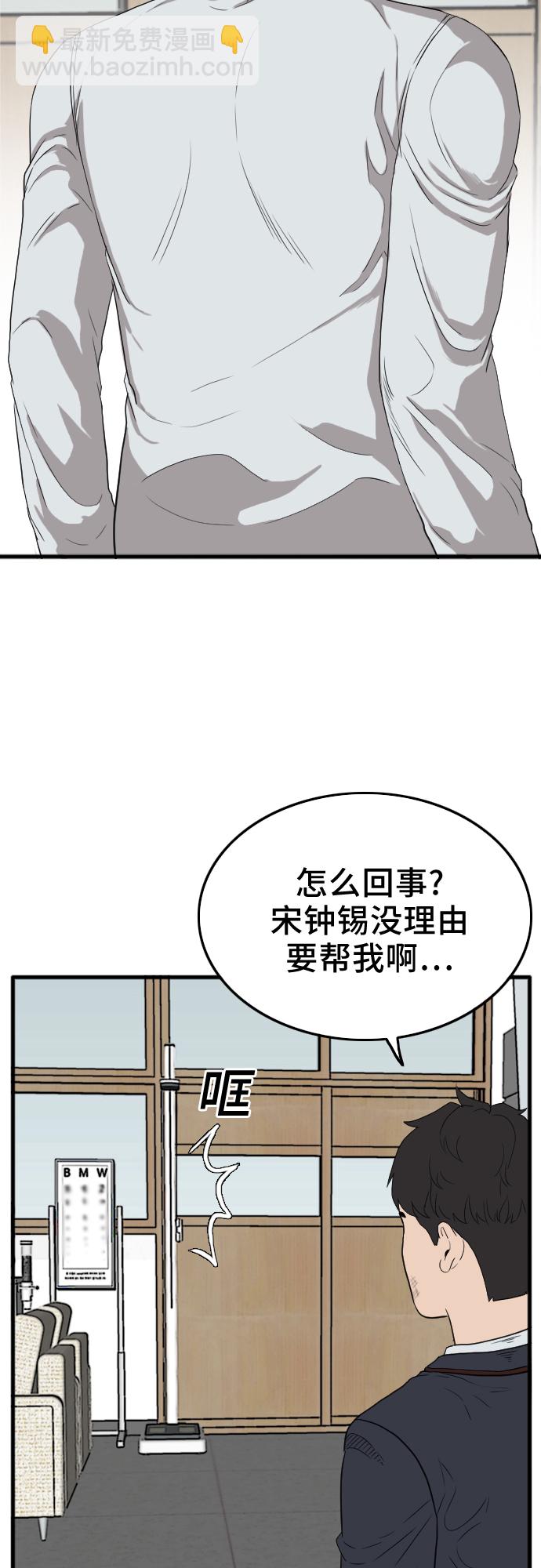 第10话30