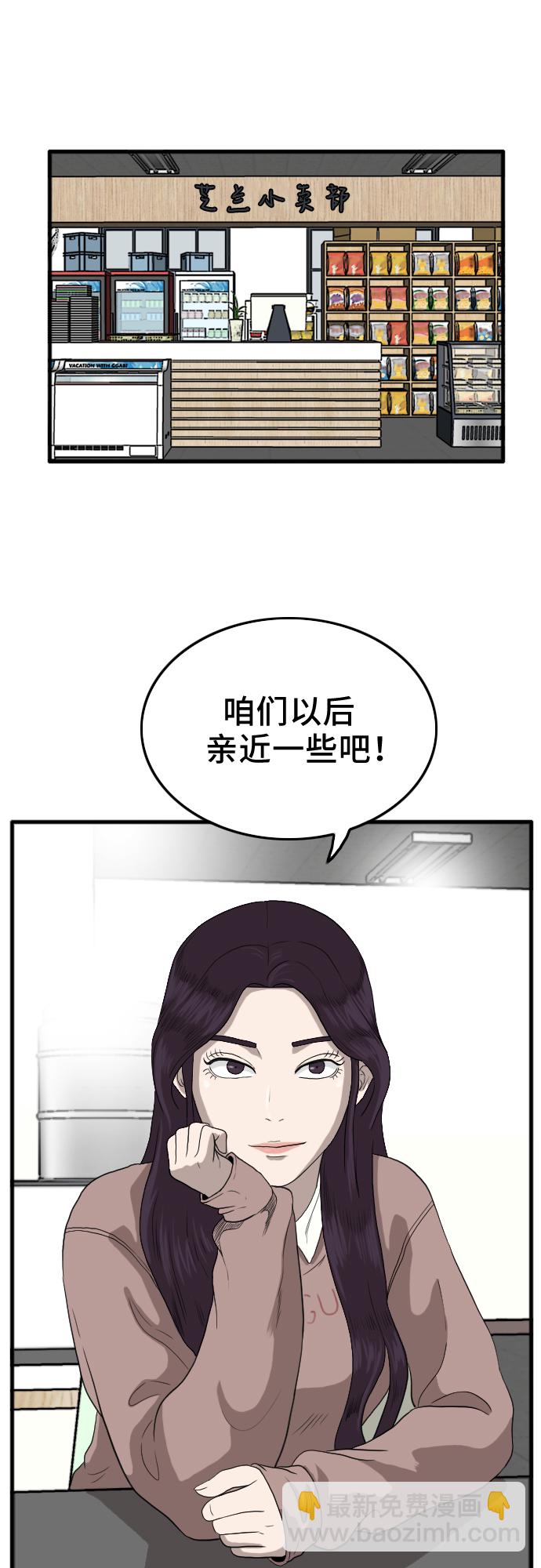 第10话35
