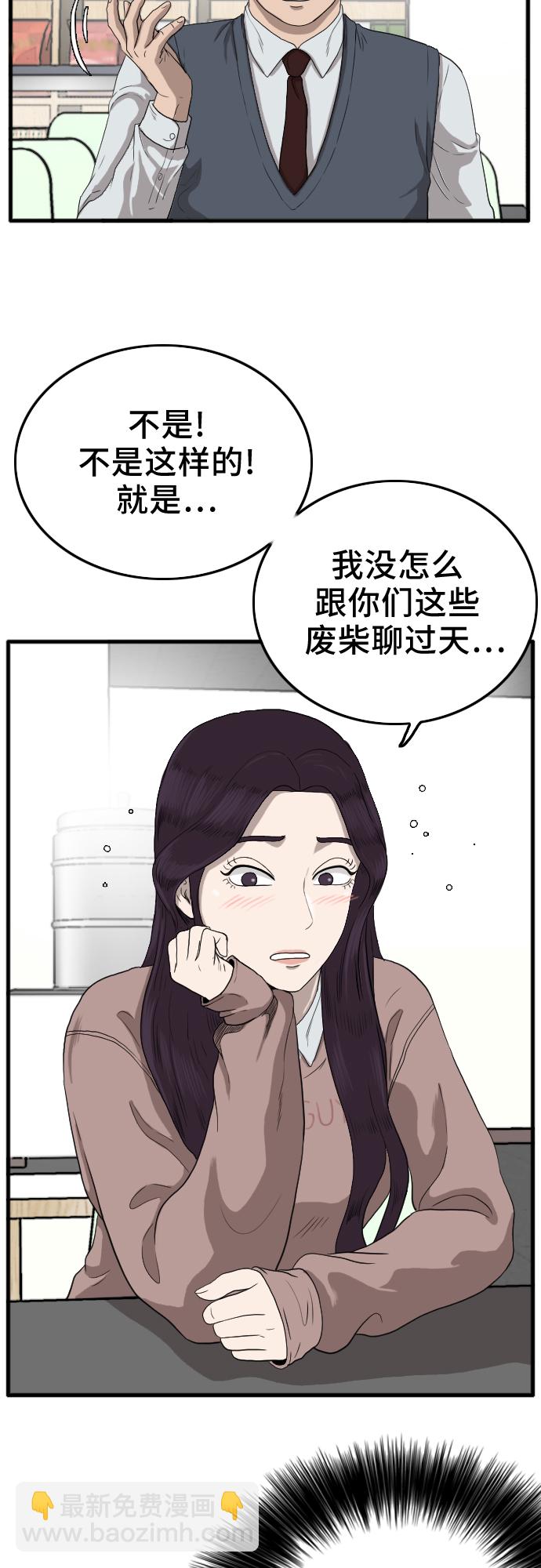 第10话37