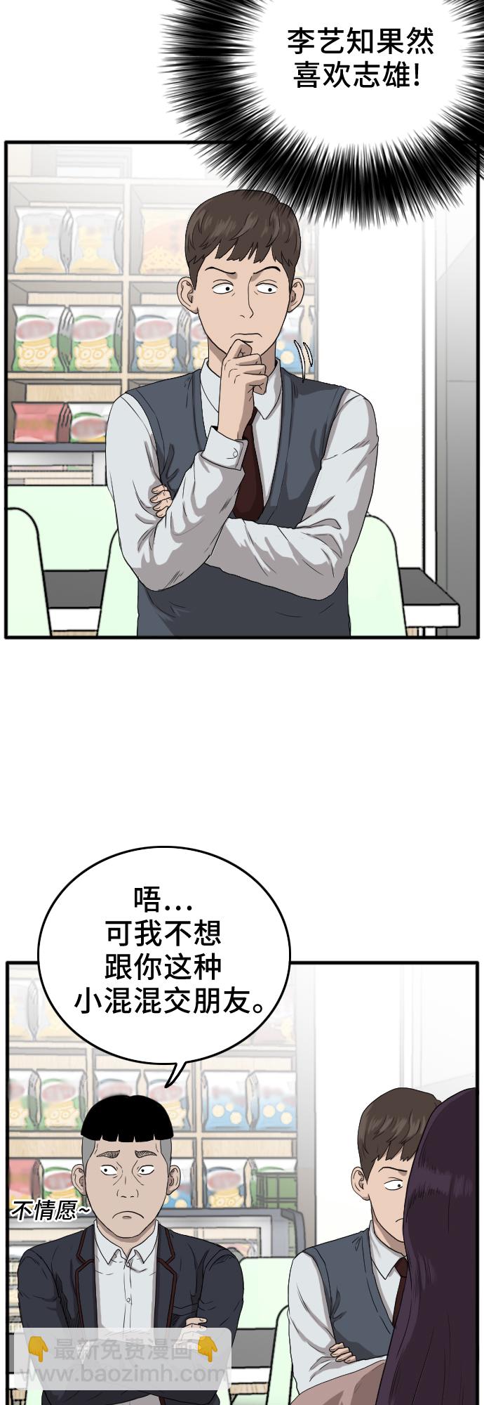 第10话38