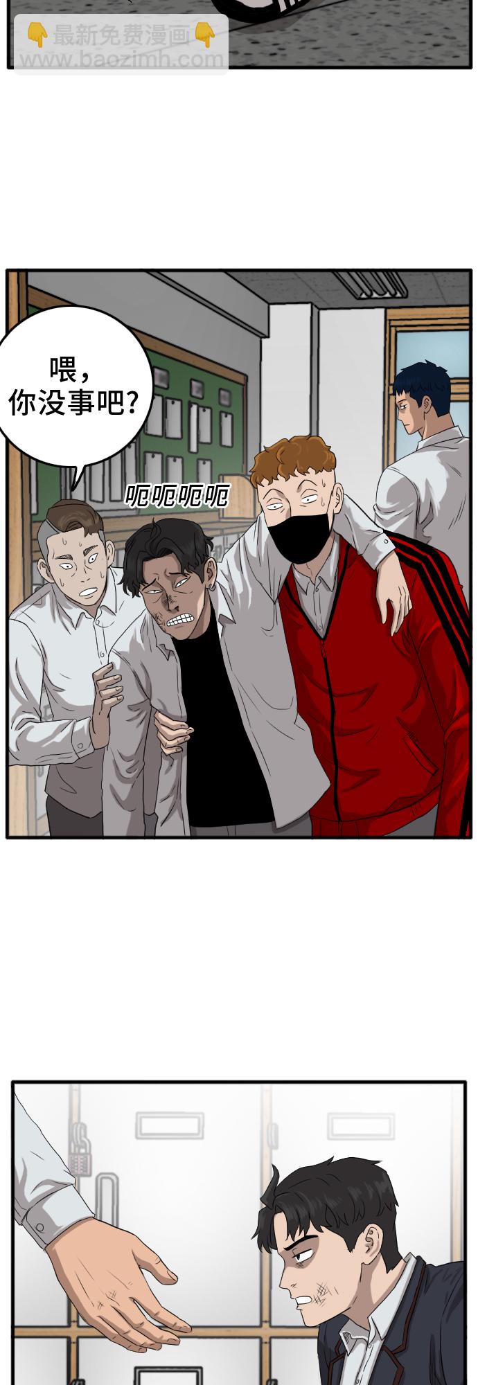 第10话4