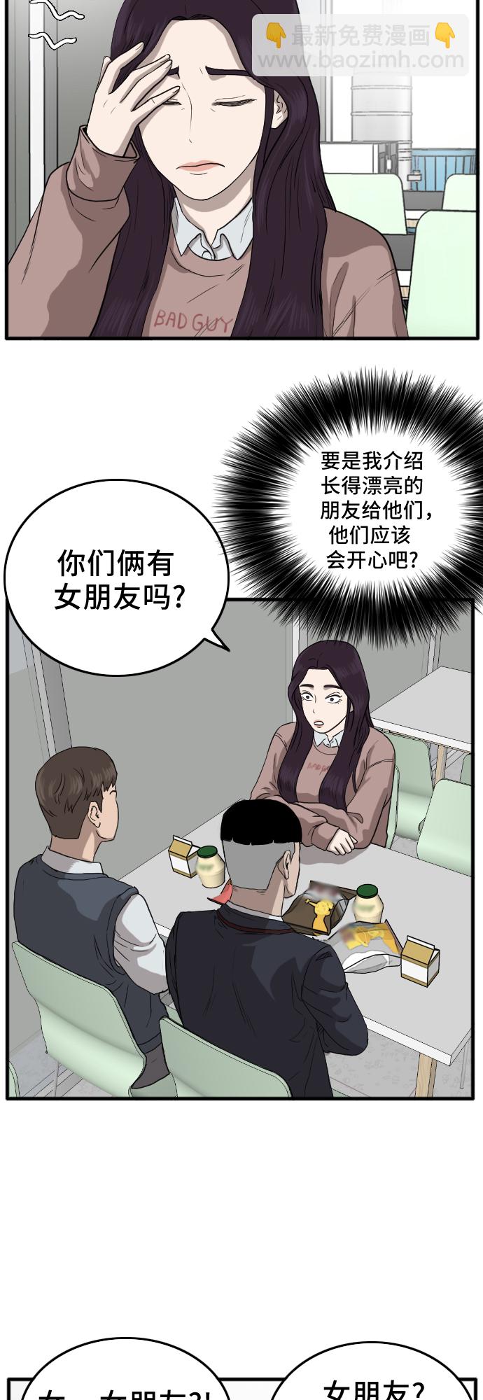 第10话40