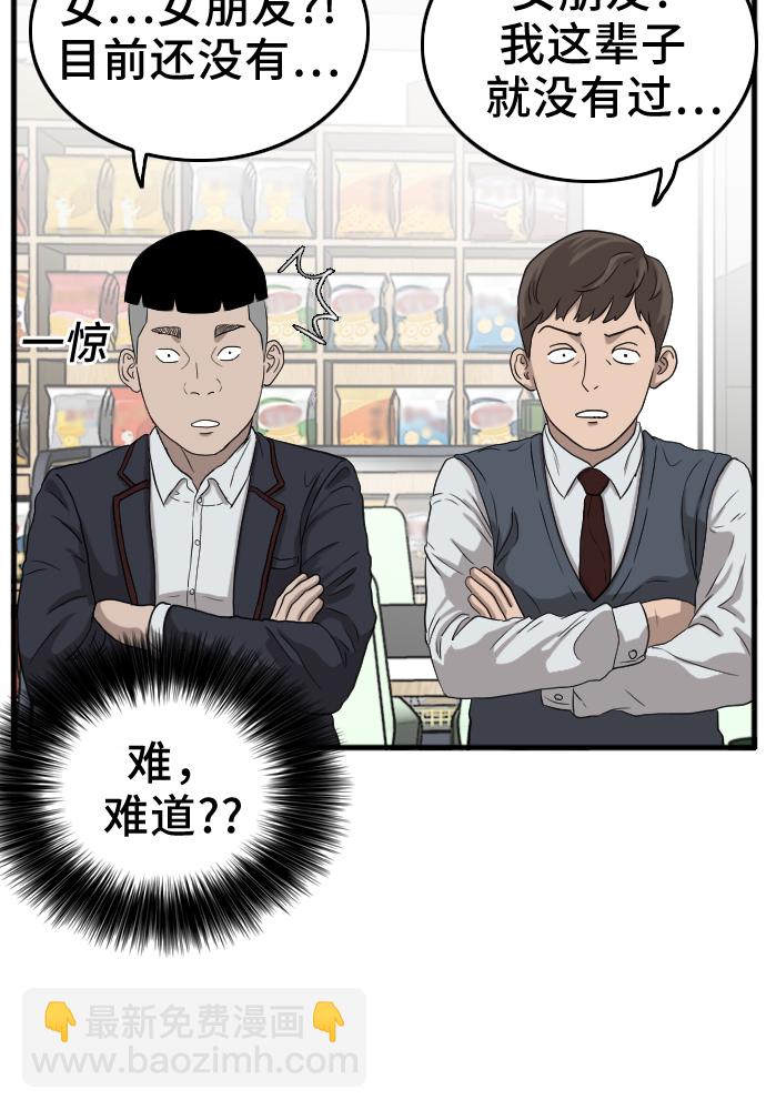 第10话41
