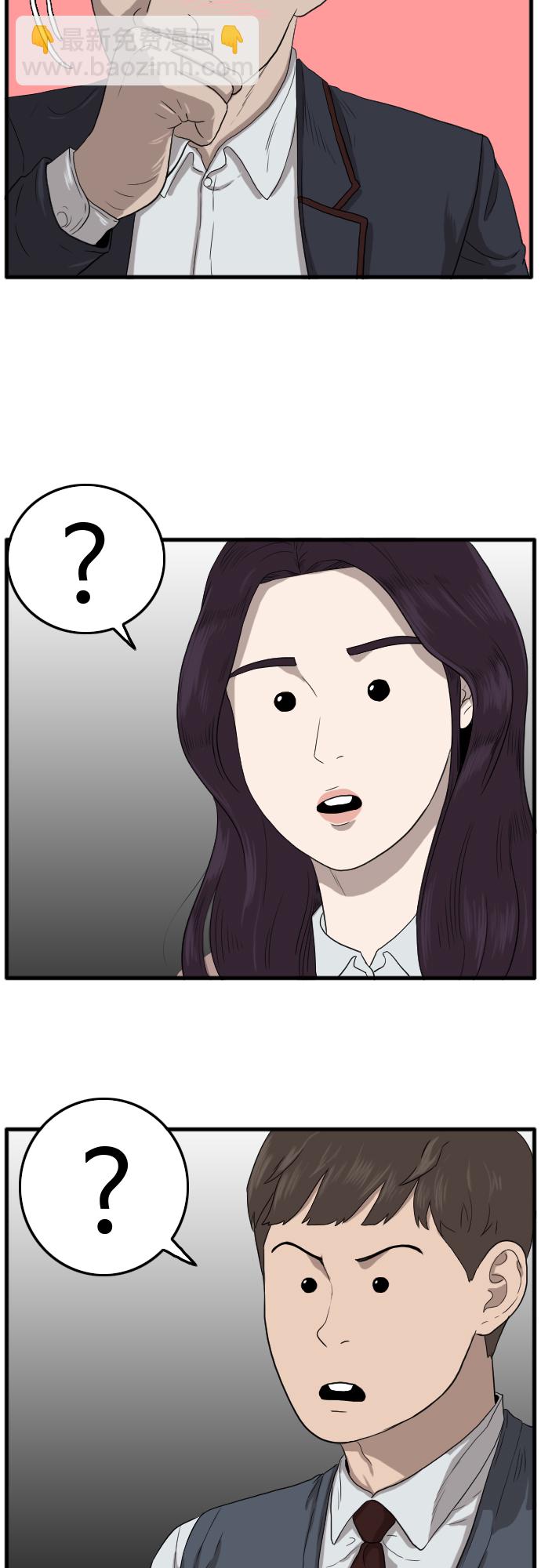 第10话48