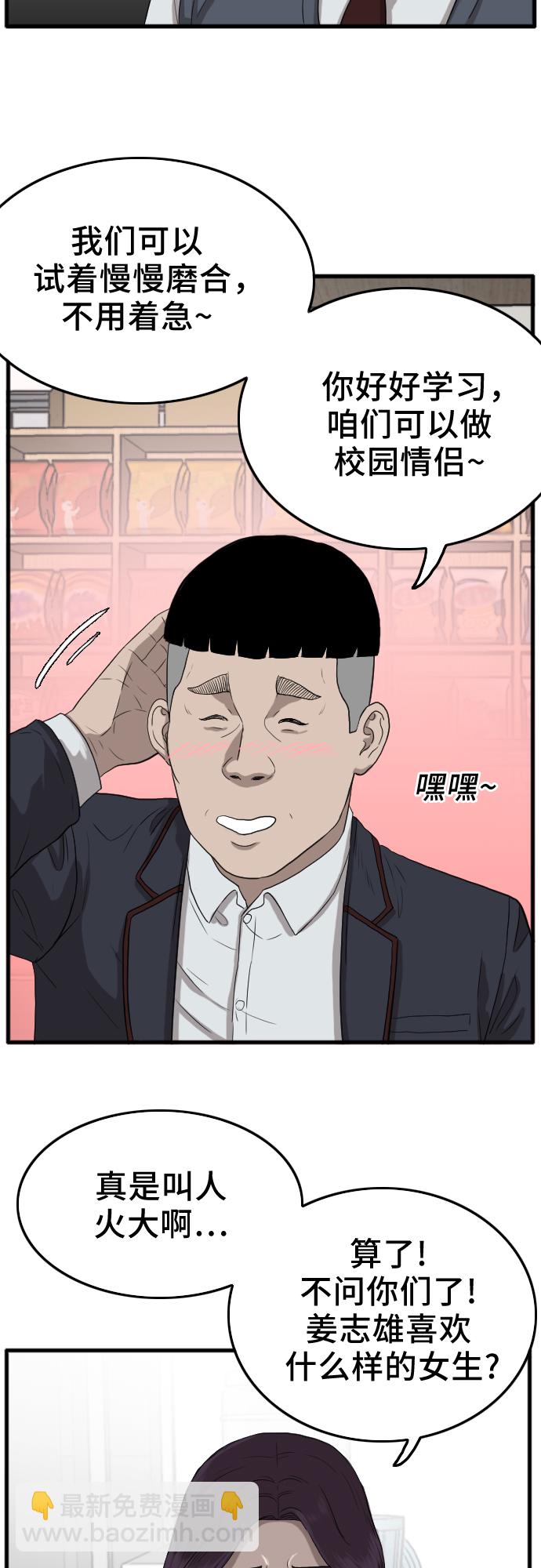 第10话49