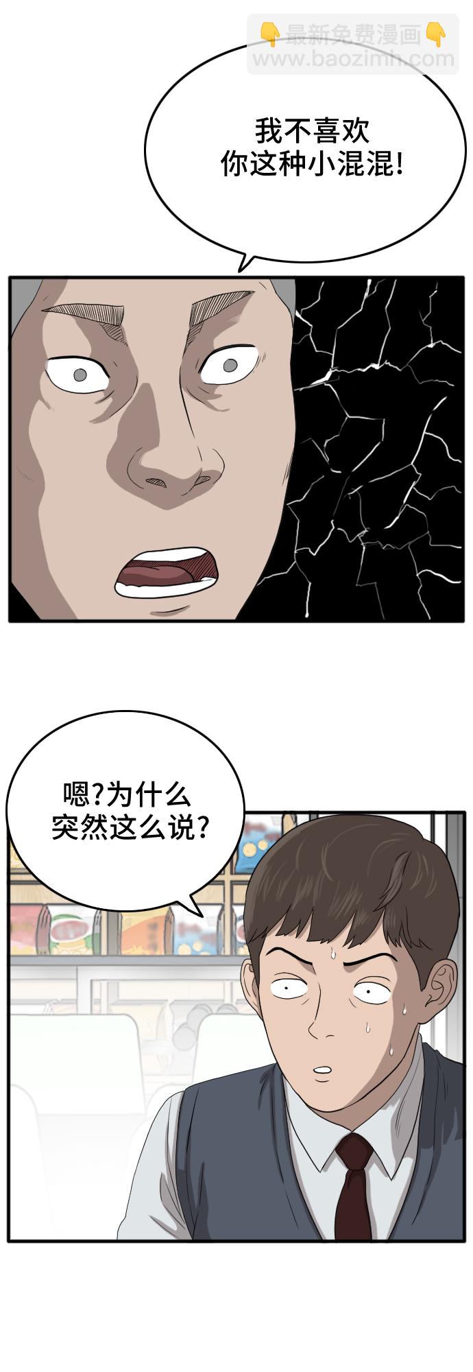 第10话50