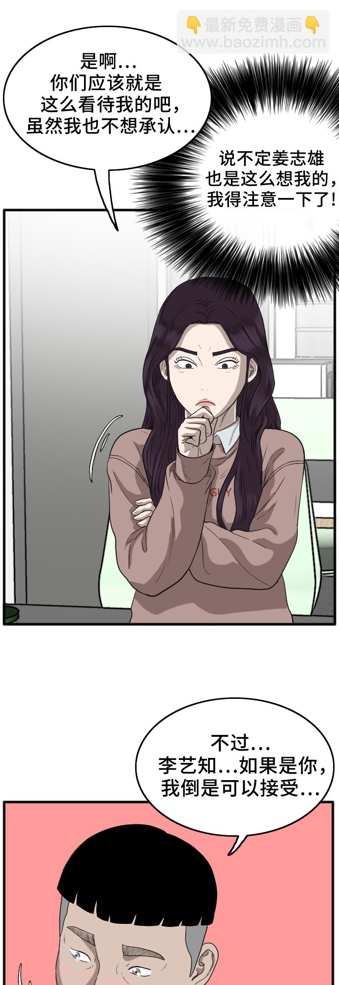 第10话51