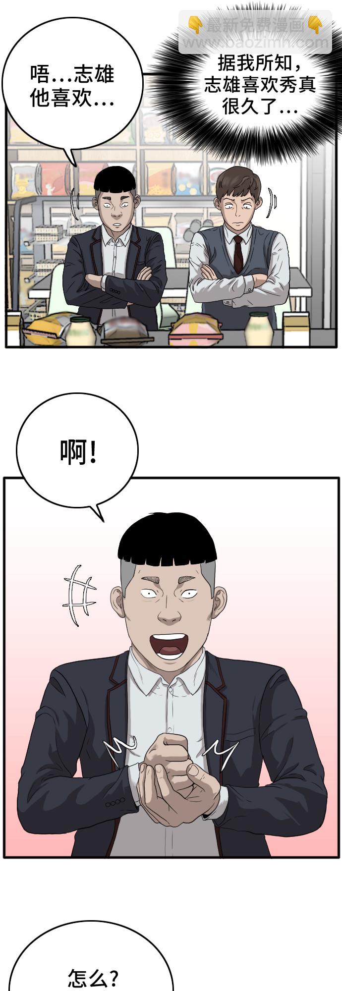 第10话56