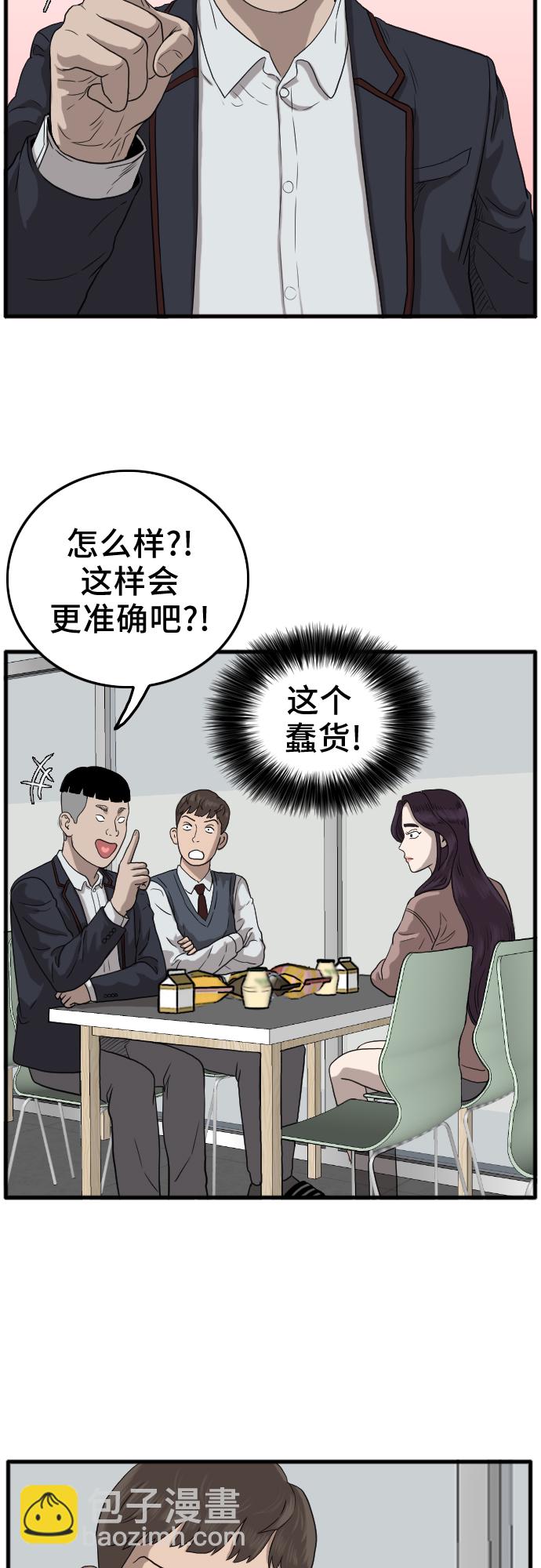 第10话58