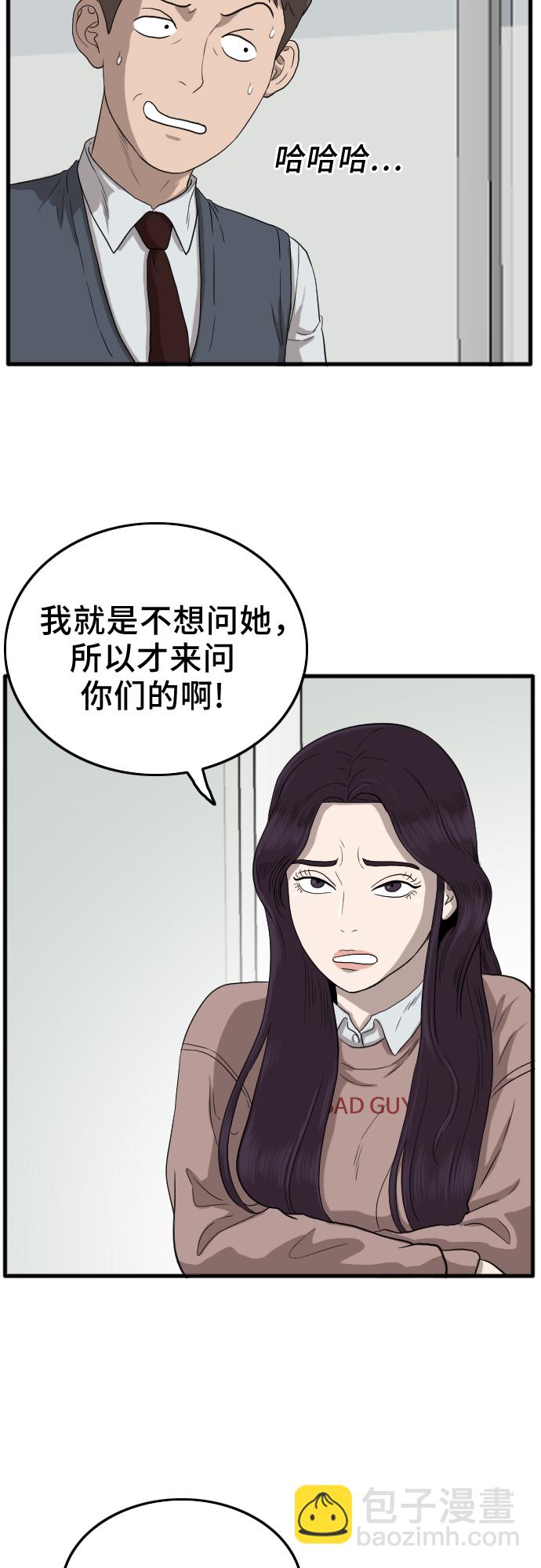 第10话59