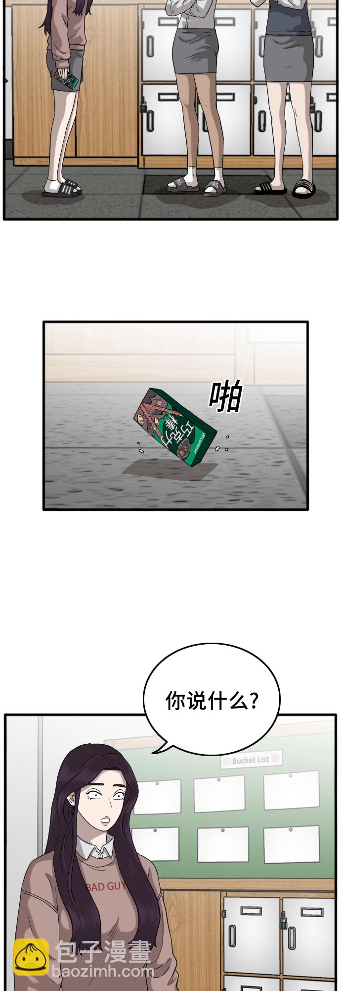 第10话64