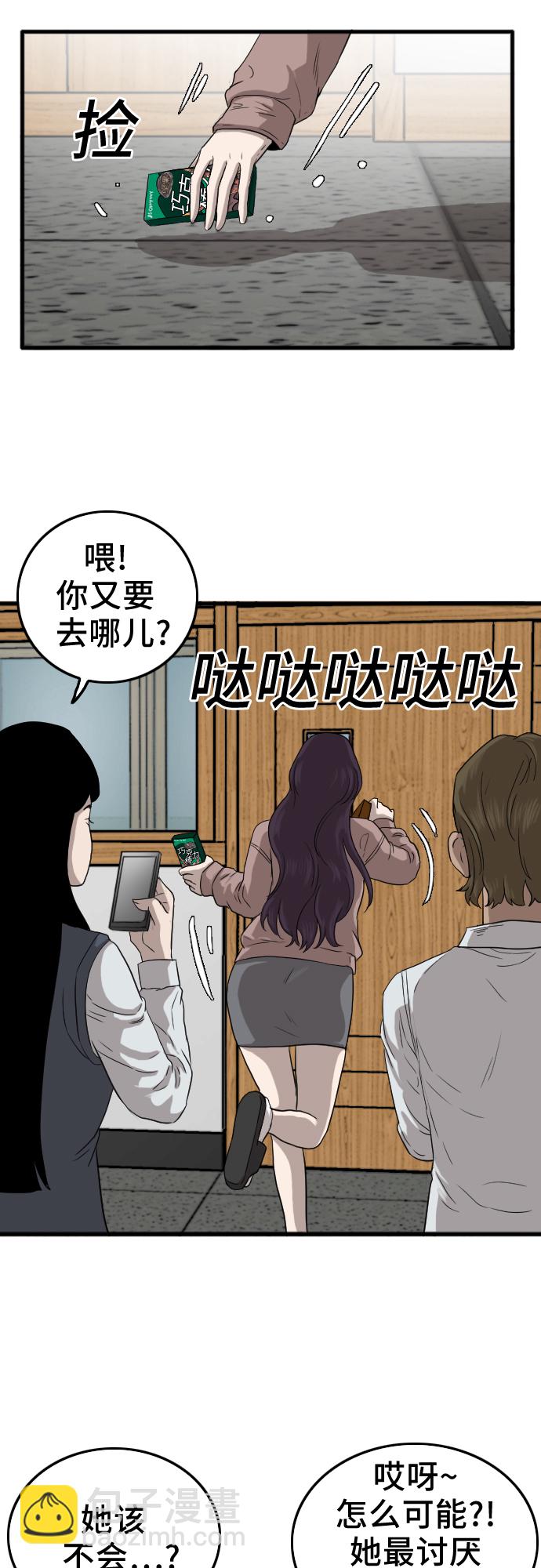 第10话66