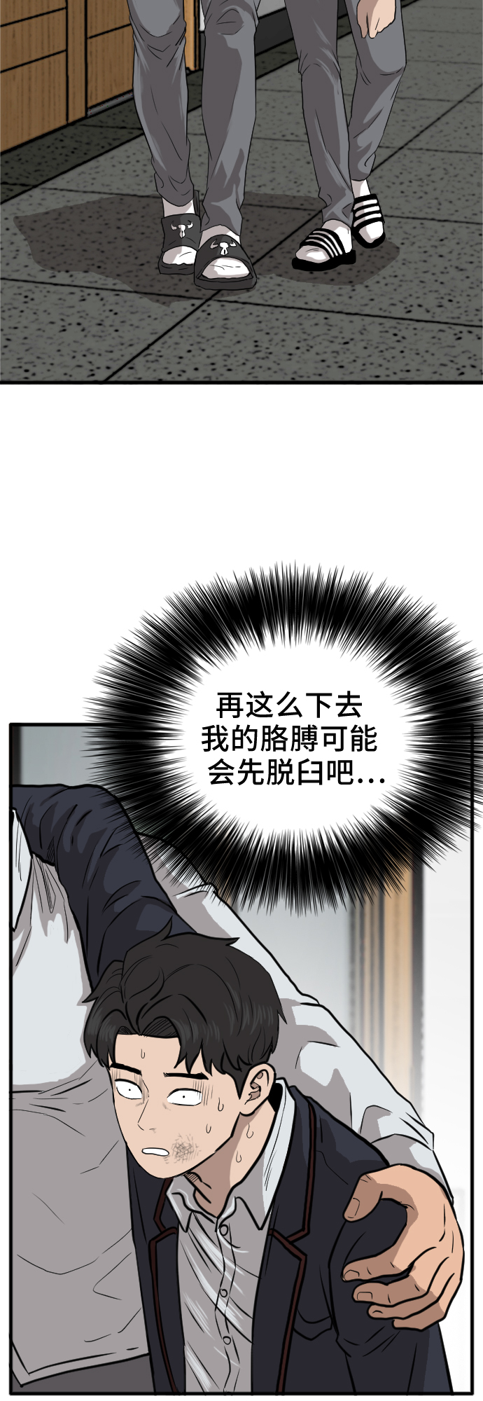 第10话7