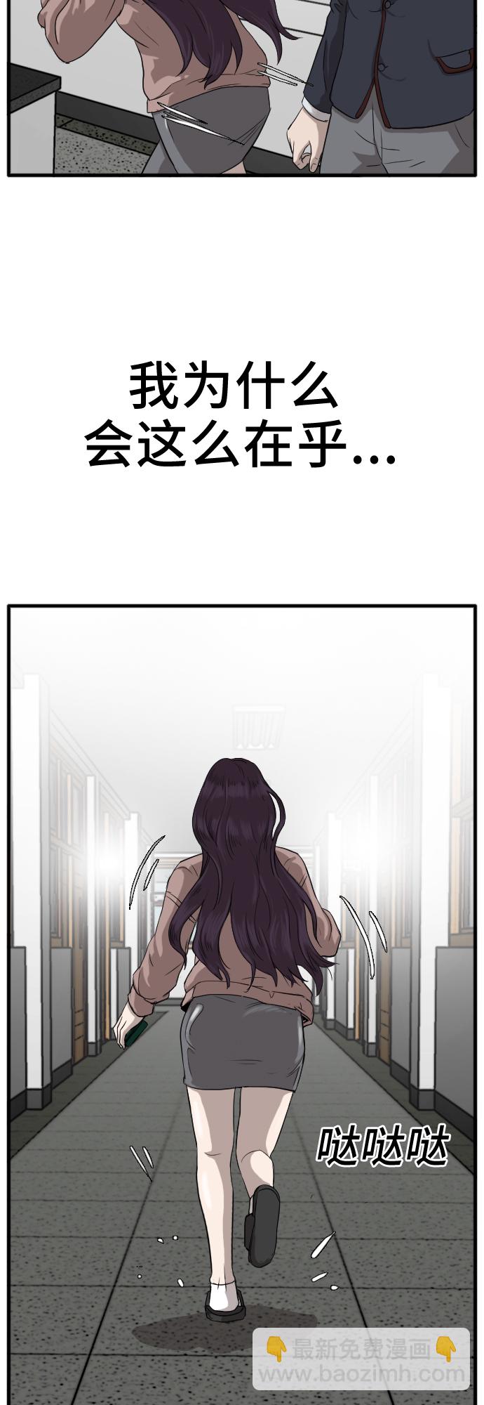 第10话70