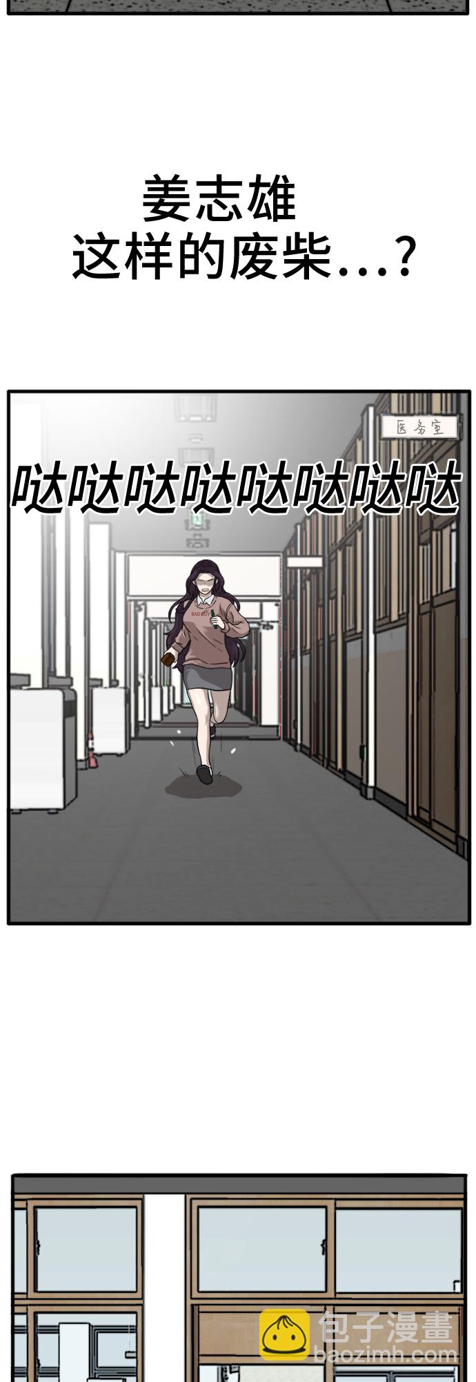 第10话71