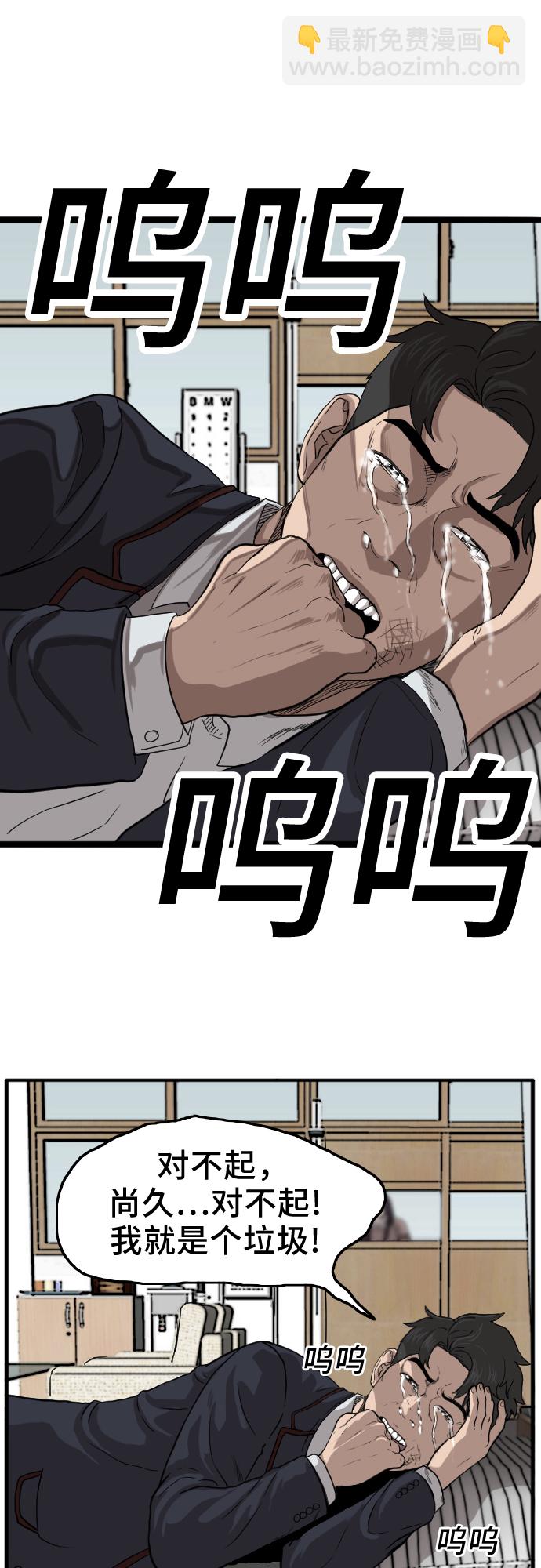第10话73