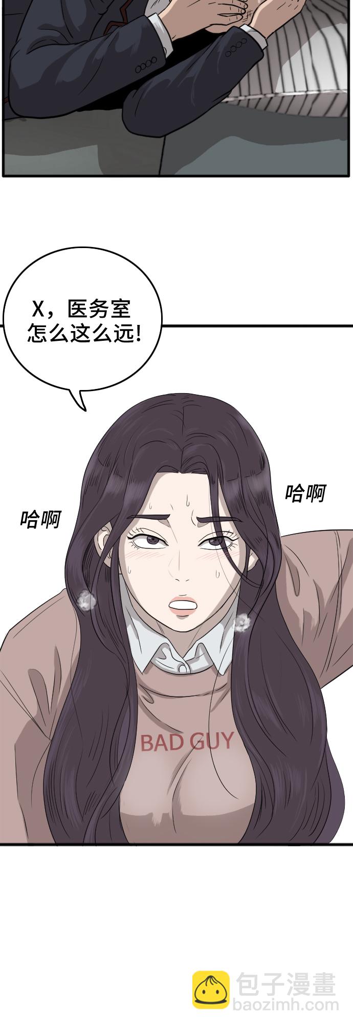 第10话75