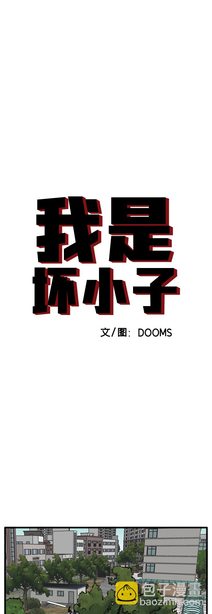 第10话8